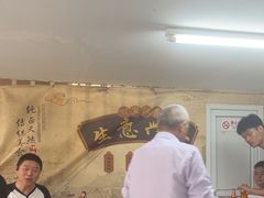 -宝瑞门钉肉饼店