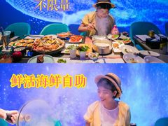 -乔哥铭洋海鲜自助(皇城恒隆广场店)