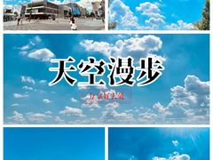 -杭州湖滨in77