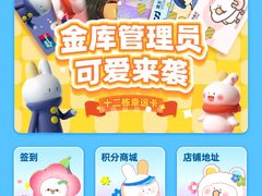 -LLJ夹机占(正佳广场店)