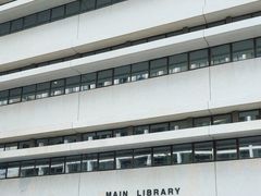 -香港大学