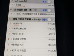 -wann lounge 低温慢煮牛排·清吧