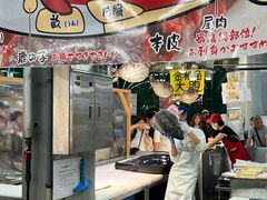 -南纪白浜Toretore市场