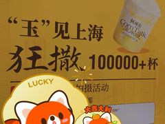 -上海来福士广场