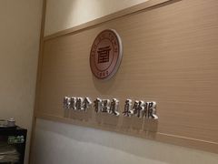 -筋骨堂热敷推拿按摩(翠华路店)