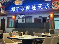 -龙泉人椰子鸡.糟粕醋.海南菜(三亚旗舰店)