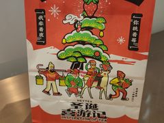 -喜茶(无锡荟聚中心店)