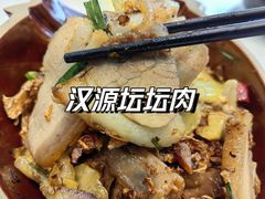-洪平血旺椒麻鸡雅鱼饭店(熊猫大道店)