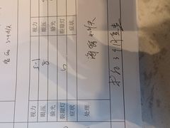 -黑马眼科·近视手术