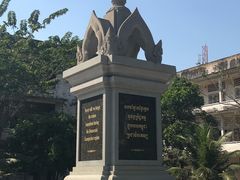 -吐斯廉屠杀博物馆