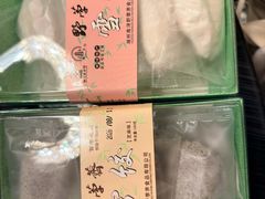-野荸荠