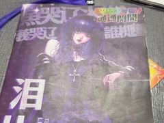 -剧狐剧本杀(徐汇1号店)