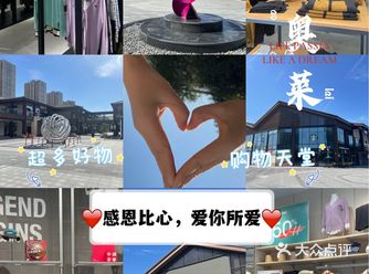 名品奢品1折起杭州百联奥莱太好逛了️