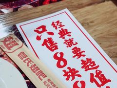-管氏翅吧(地安门创始店)