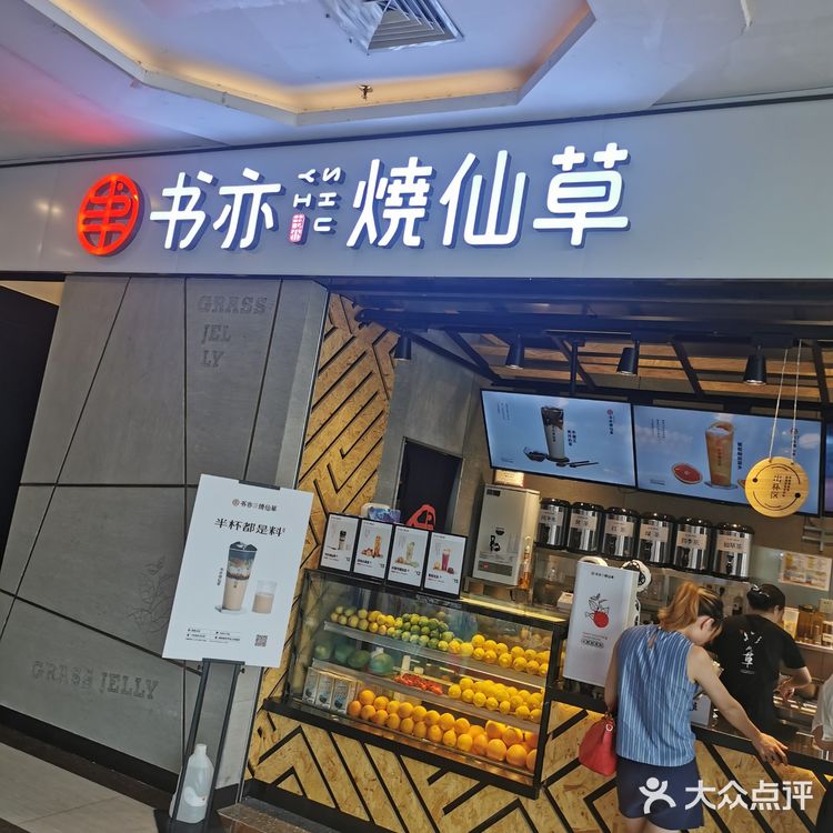 颜值很高啊，酸酸甜甜的