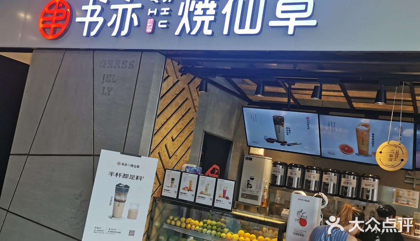颜值很高啊，酸酸甜甜的