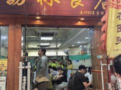 -荔林食店(西华路店)