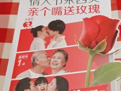 -西贝(上海新梅广场店)