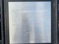 -台场海滨公园船码头