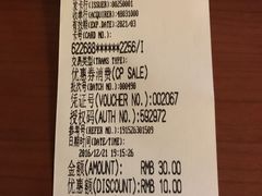 -GANSO元祖食品(双井店)
