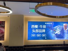 -豪客来牛排(天阳D32店)