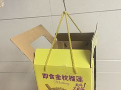 -山姆会员商店(西溪店)