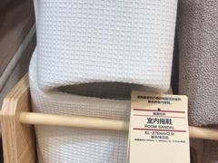 -MUJI无印良品(茂业天地店)