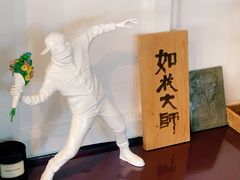 -如花大师咖啡·