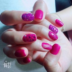 -生活美一点玉指间美甲美睫