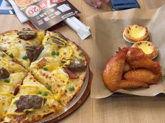 -达美乐比萨(大冲店)
