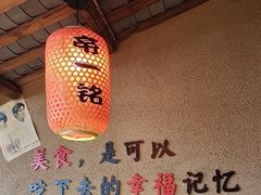 -帝一铭家宴(板塘店)
