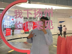 -SM城市广场(扬州店)