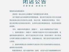 -上海置地广场(南京东路店)
