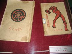 -武汉二七纪念馆