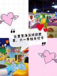 -万达宝贝王(银川金凤万达广场店)