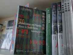 -PAGEONE(北京坊店)