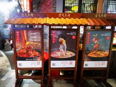 门面-受气牛肉·重庆耙牛肉(来福士店)