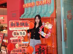 -韩宫宴烤肉·料理(南京江宁万达店)