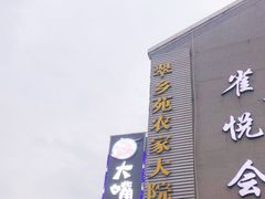 -大嘴龙虾·烧烤夜宵(北景园店)