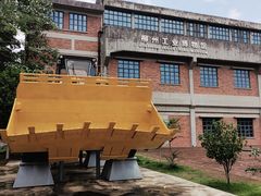 -柳州工业博物馆