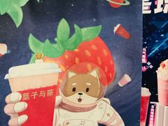 -叶子与茶(苏宁广场店)