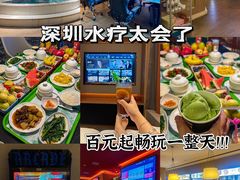 -世外桃源水疗会(皇庭彩园店)