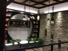 -臻本足道(武林壹号店)