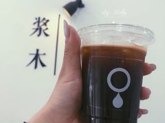 -浆木咖啡馆(湘子庙街店)