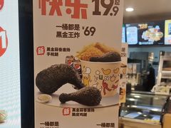 -德克士(睢宁曼哈顿店)