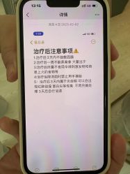 -宜肤清颜专业祛痘问题肌修护
