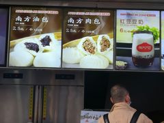 -南方迷宗大包(湖滨店)