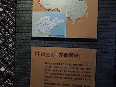 -黄金博物馆