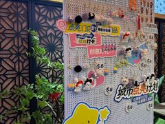 -贵木日本料理·铁板烧(新地假日广场店)