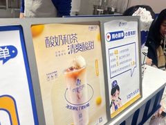 -西琳姑娘·新疆冰淇淋酸奶茶(南开大悦城店)